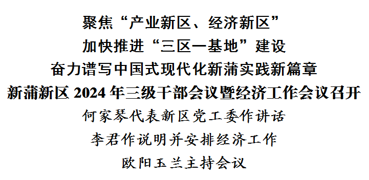 微信圖片_20240207085057.png